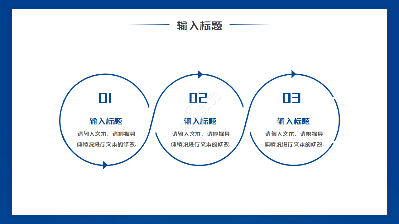 创意3D地球图案科技工作汇报商务合作PPT模板
