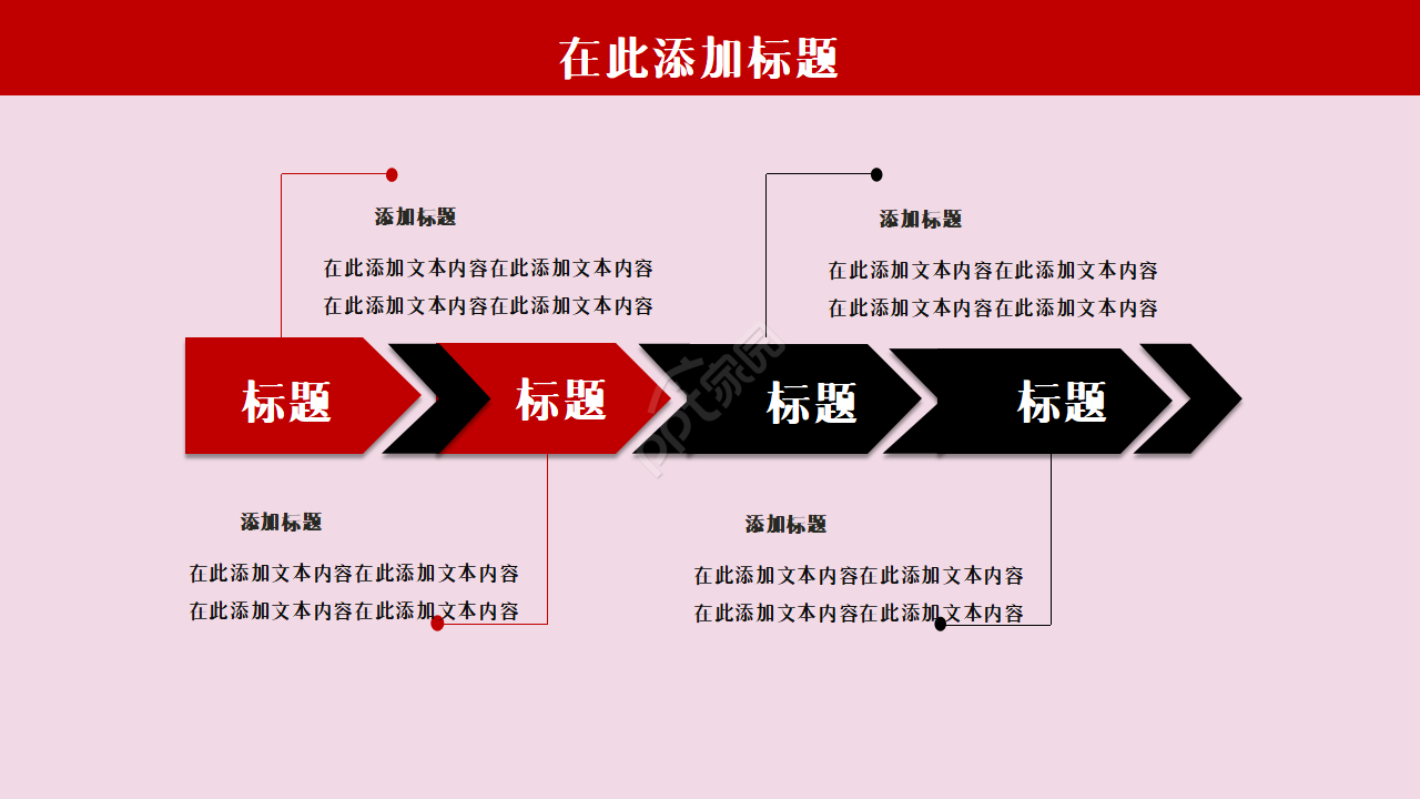 禁毒教育宣传活动ppt模板