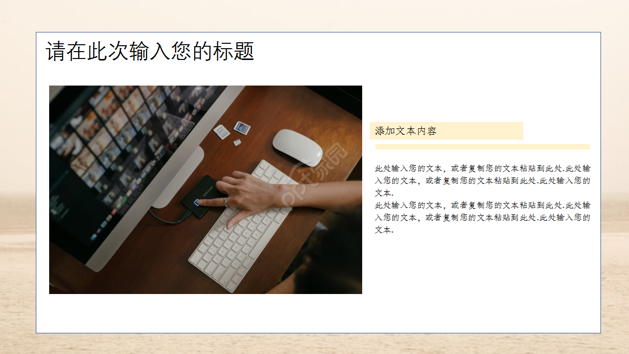 简易英文产品介绍品牌推广商务合作ppt模板