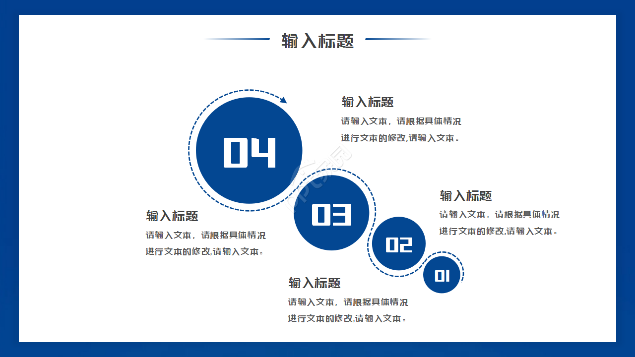 创意3D地球图案科技工作汇报商务合作PPT模板