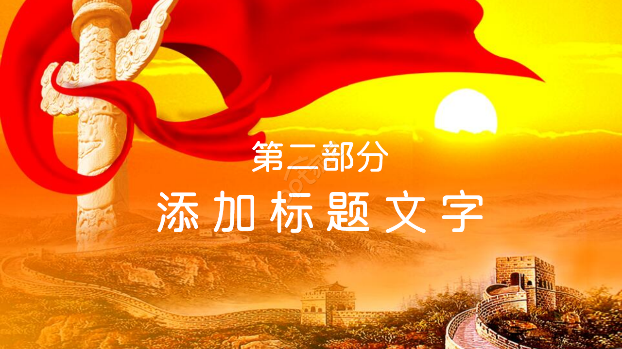 直升机战机军事演习国防知识教育PPT模板