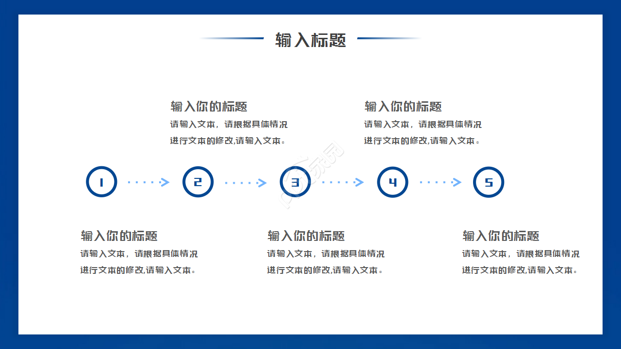创意3D地球图案科技工作汇报商务合作PPT模板