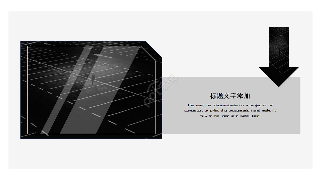 素雅灰色简约排版部门汇报活动策划PPT模板