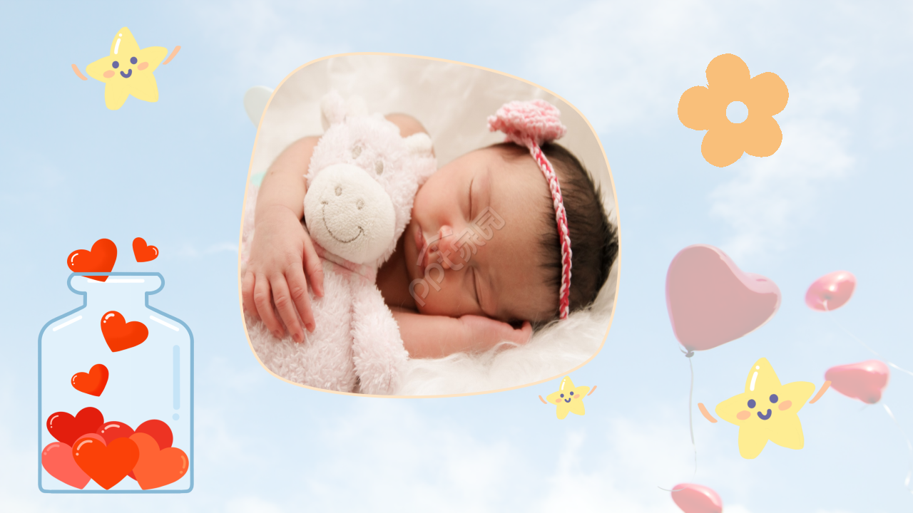 温馨卡通宝宝成长记录成长相册项目合作ppt模板