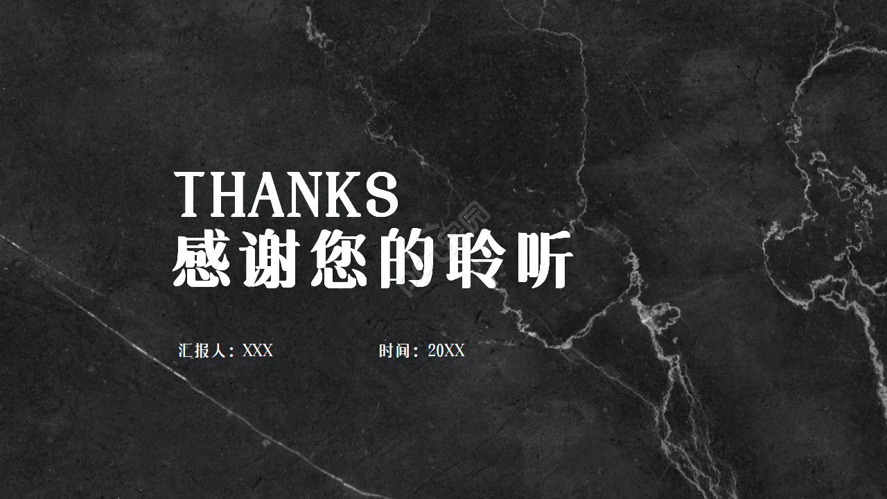 警察心理健康教育ppt模板