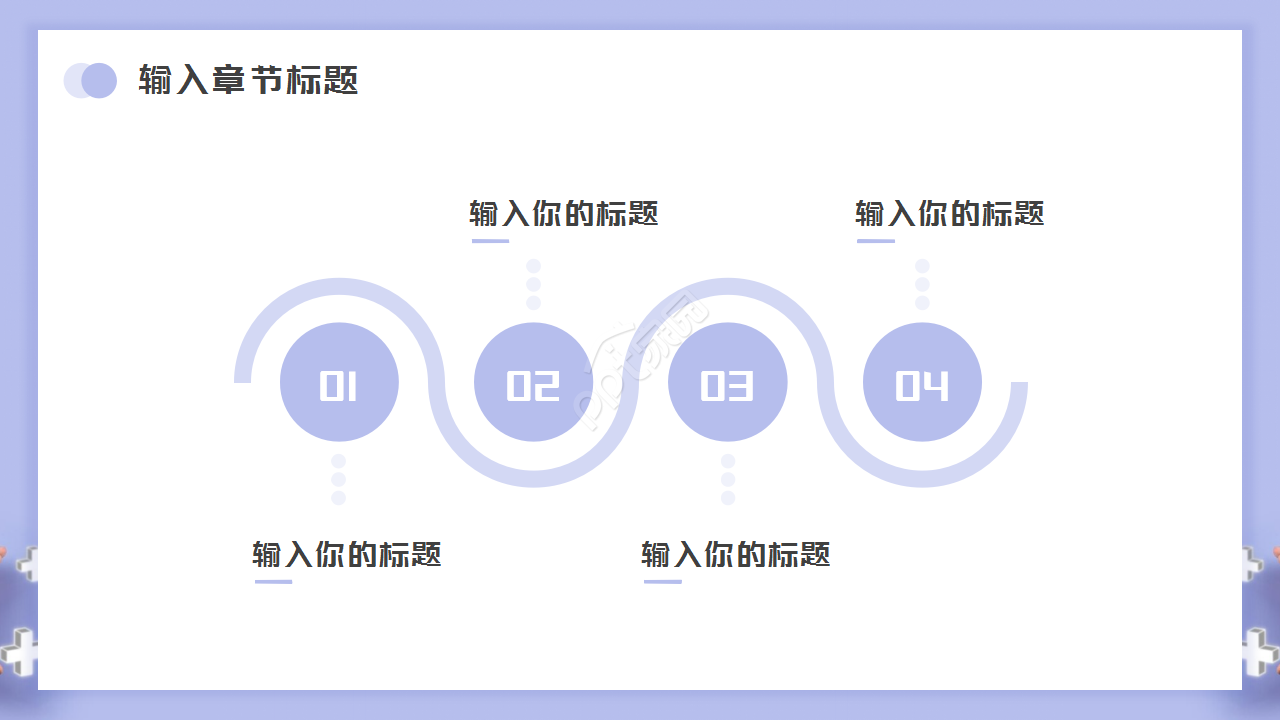 公益志愿者工作汇报ppt模板