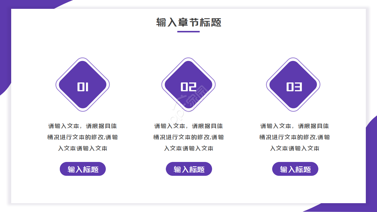 大数据系统说明简约淡雅工作汇报ppt模板