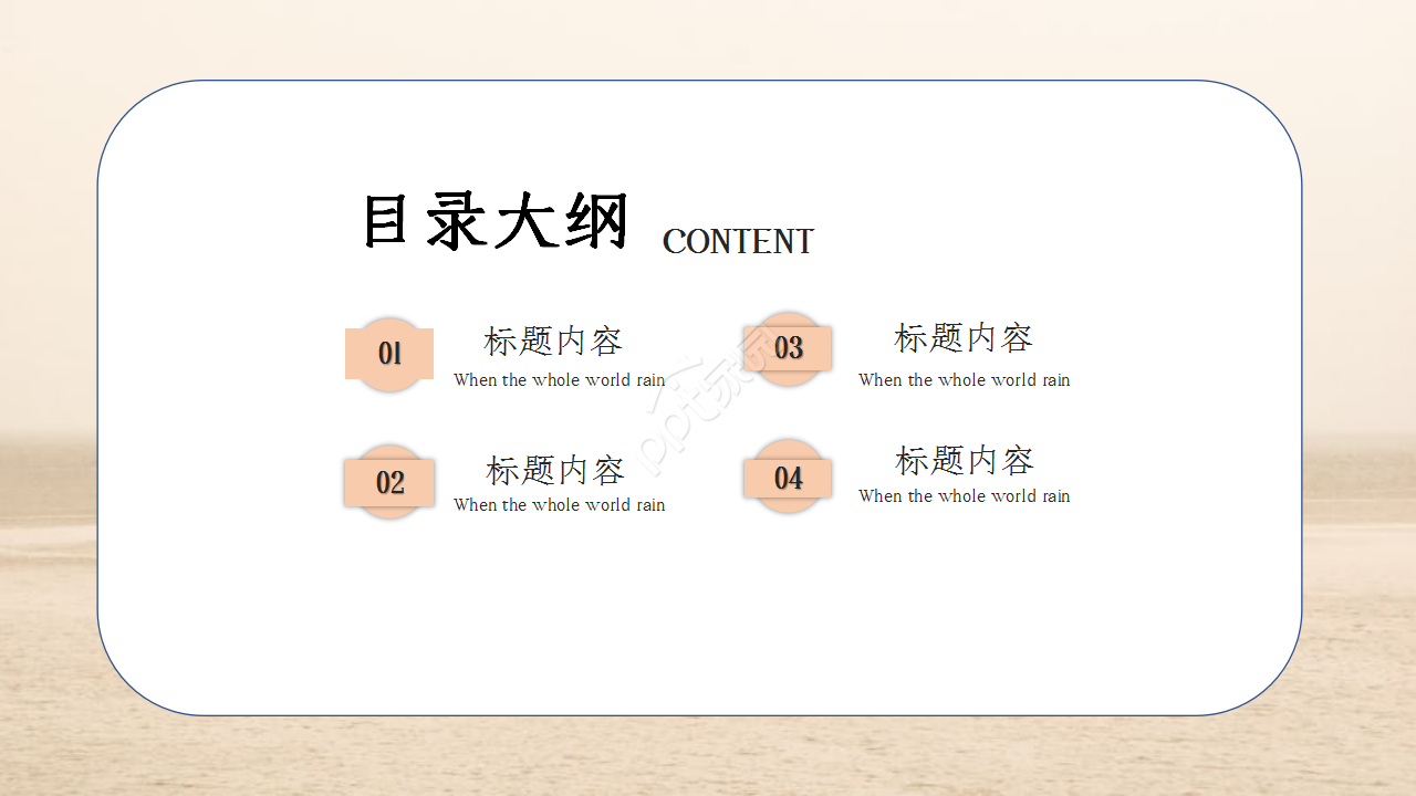 简易英文产品介绍品牌推广商务合作ppt模板