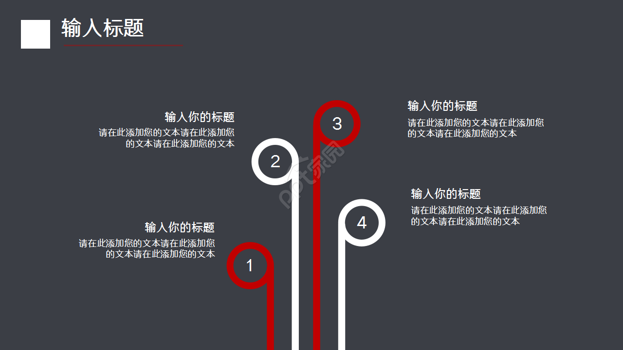 简洁沉稳大气黑色炫酷商务工作汇报PPT模板
