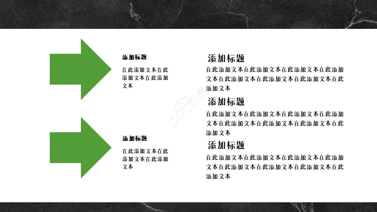 警察心理健康教育ppt模板