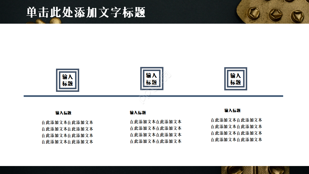 禁毒义工培训ppt模板