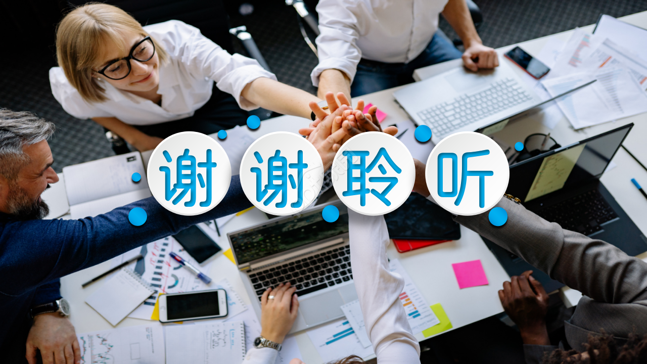 团队合作培训材料合作共赢项目策划ppt模板