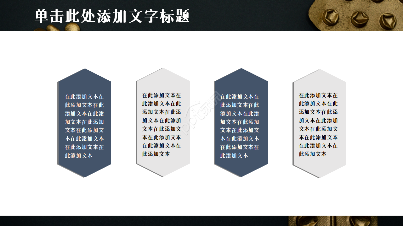 禁毒义工培训ppt模板