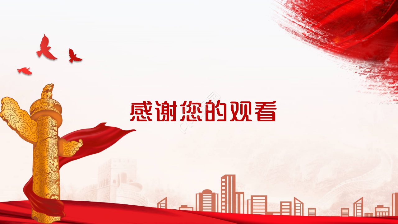 铁血筑军魂党政教育知识培训ppt模板