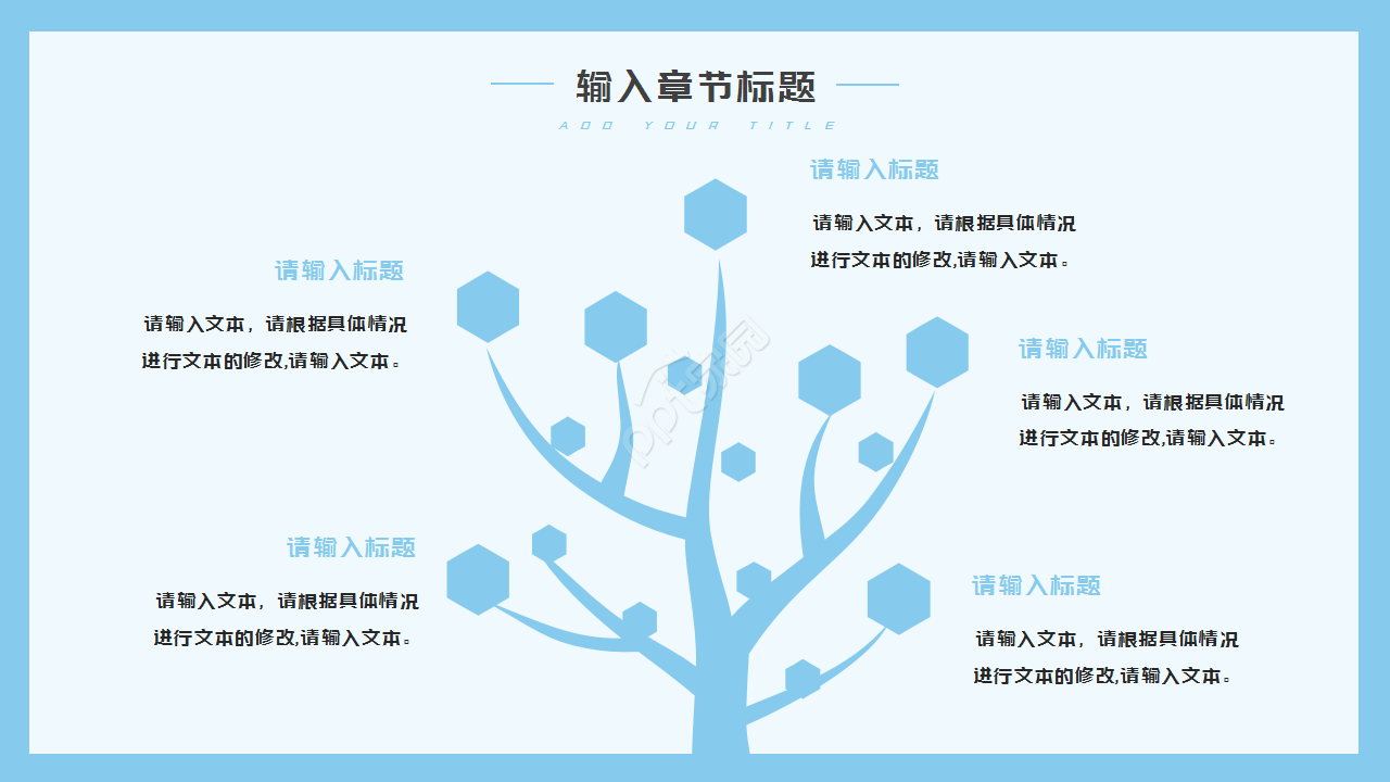 护理质量考核汇报工作总结商务合作ppt模板