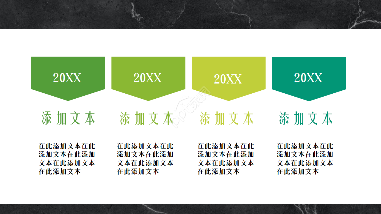 警察心理健康教育ppt模板