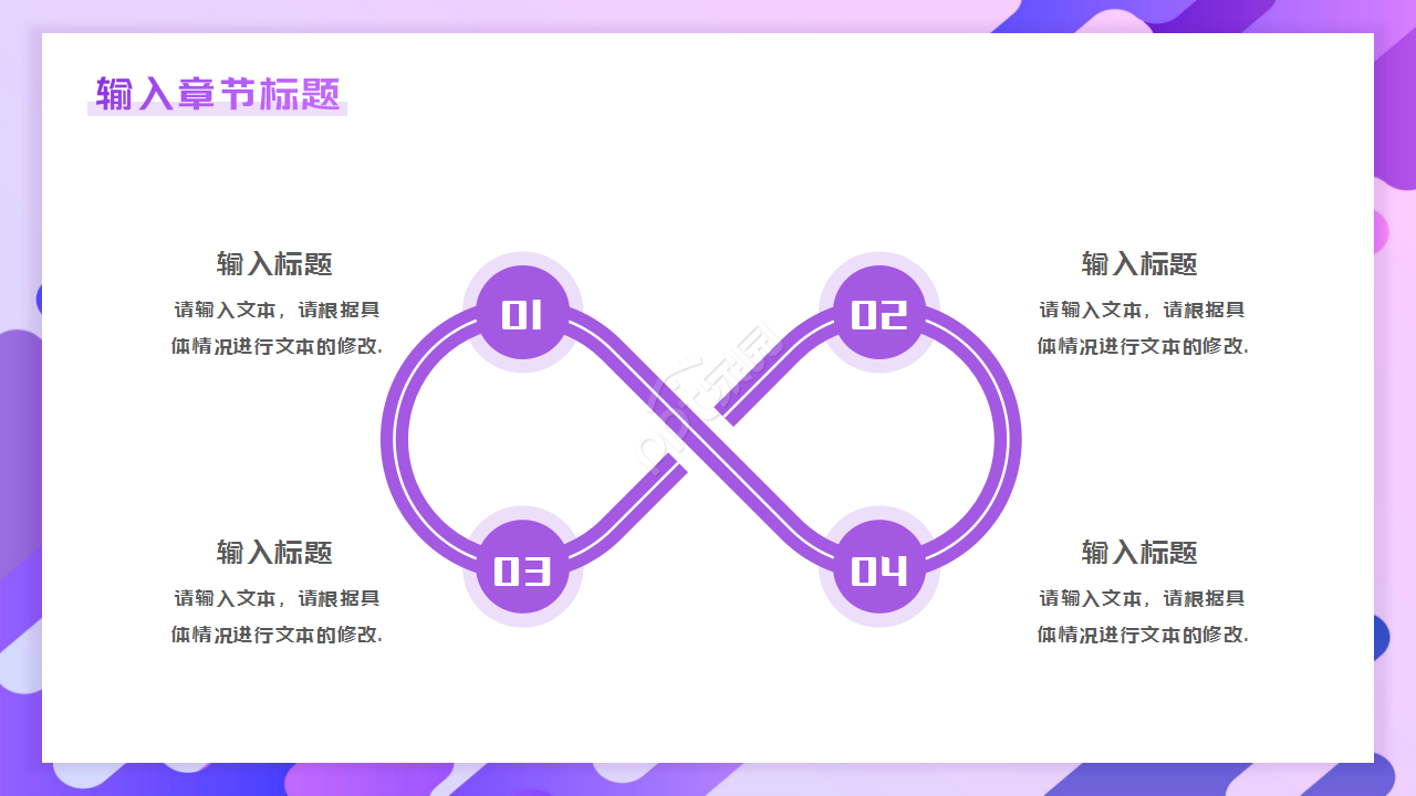 大学跨境电子商务紫色淡雅工作汇报ppt模板