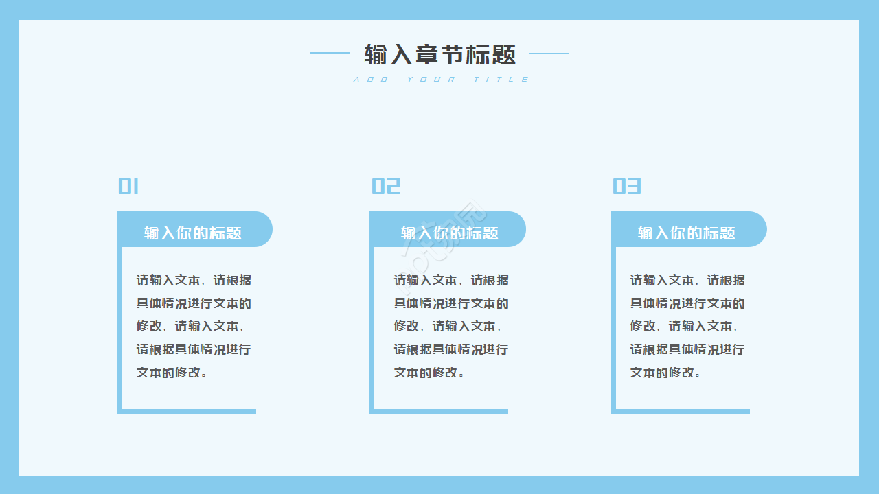 护理质量考核汇报工作总结商务合作ppt模板