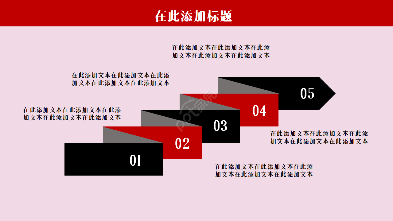 禁毒教育宣传活动ppt模板