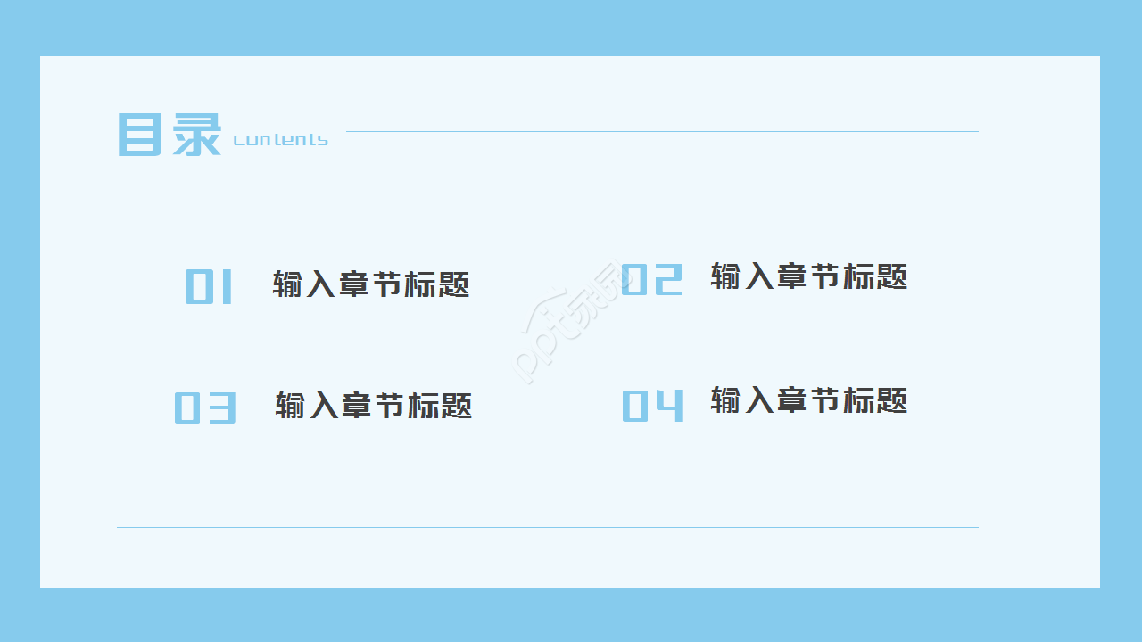 护理质量考核汇报工作总结商务合作ppt模板
