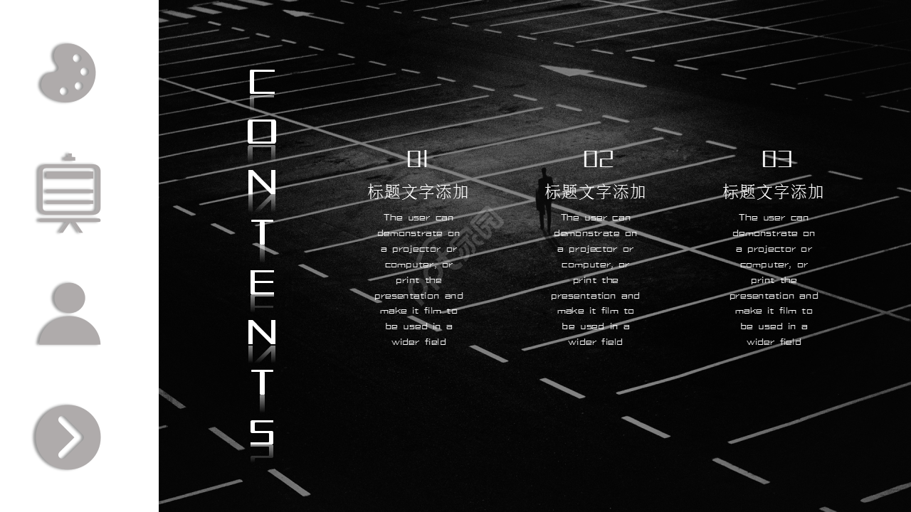 素雅灰色简约排版部门汇报活动策划PPT模板