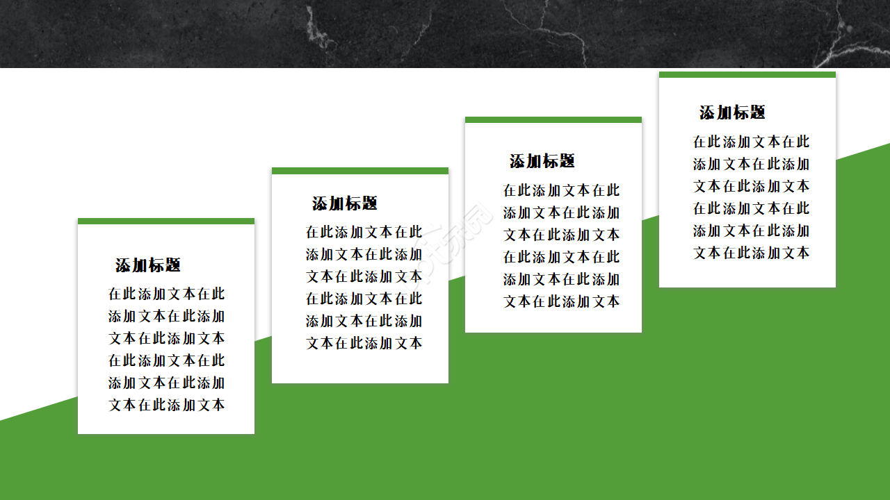 警察心理健康教育ppt模板