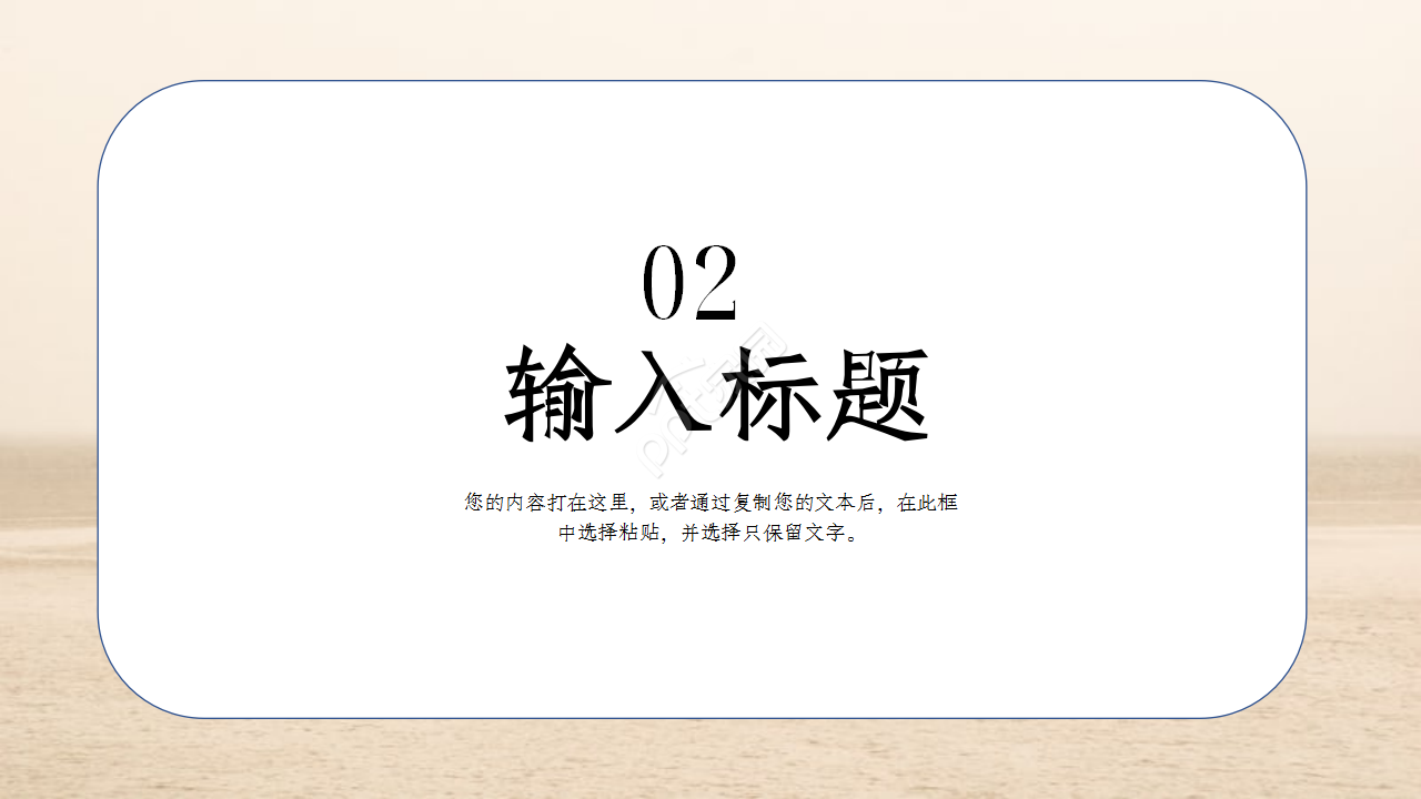 简易英文产品介绍品牌推广商务合作ppt模板