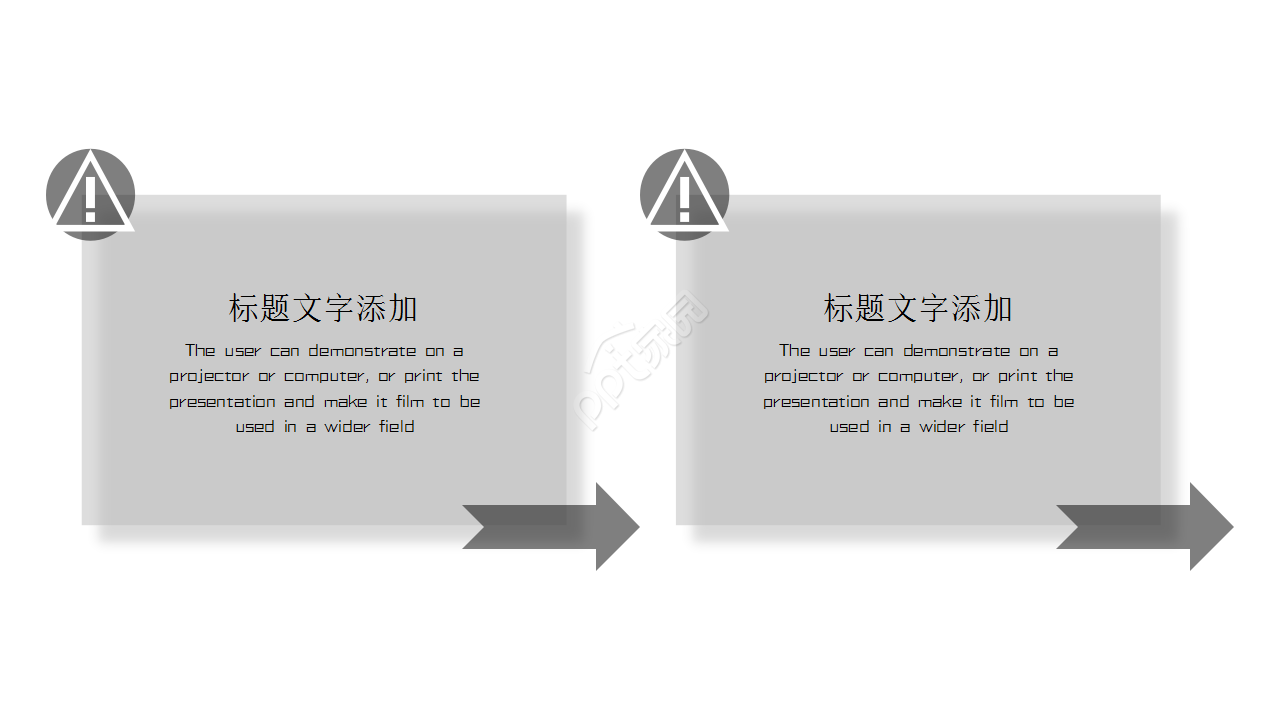 人工智能培训部门汇报商业策划ppt模板