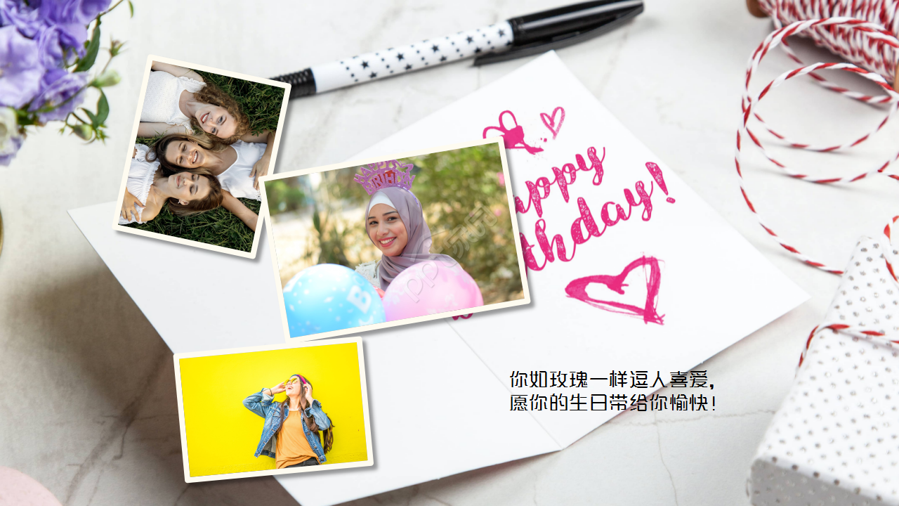 同学生日祝福纪念相册工作汇报ppt模板