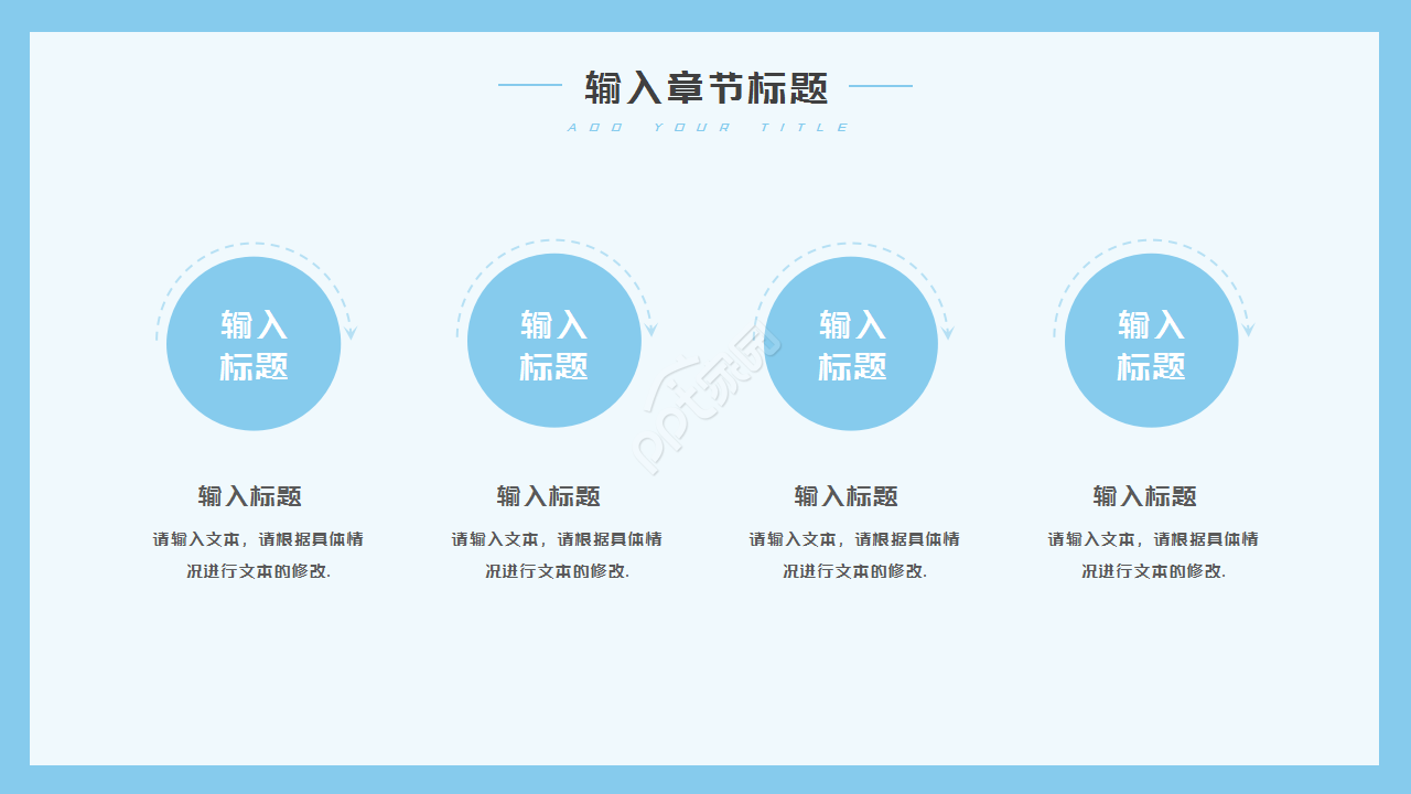 护理质量考核汇报工作总结商务合作ppt模板