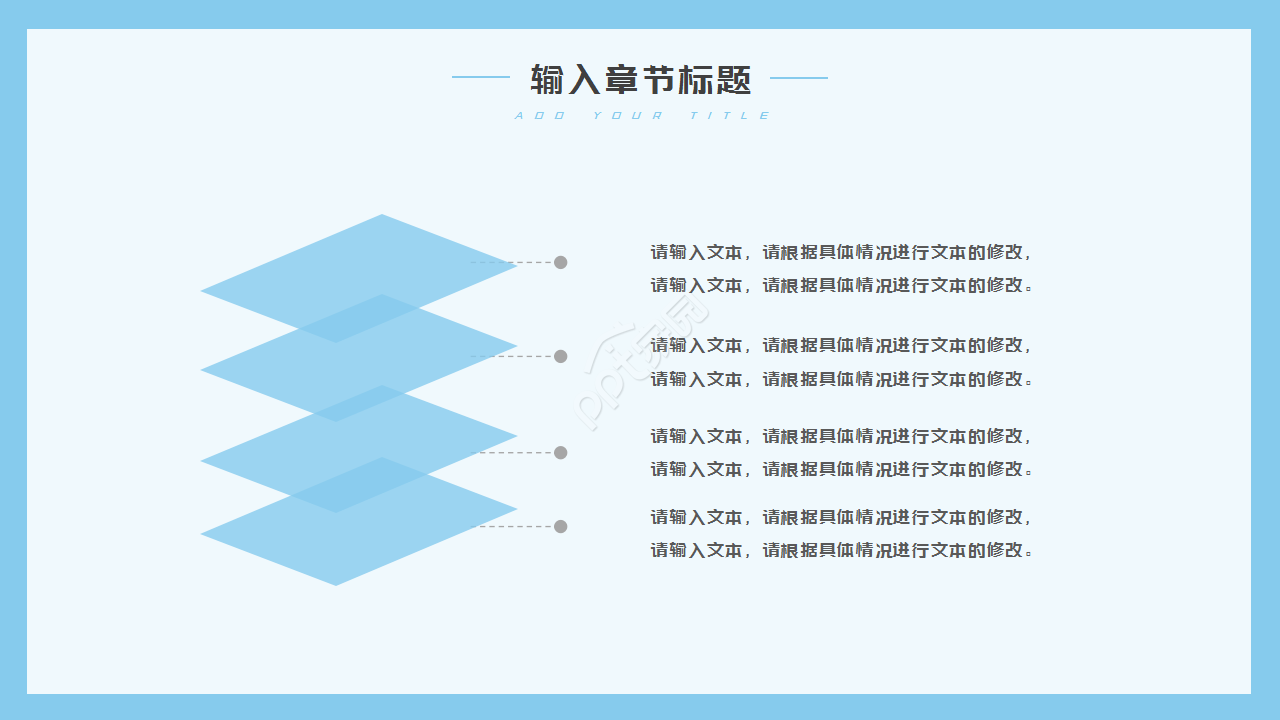 护理质量考核汇报工作总结商务合作ppt模板