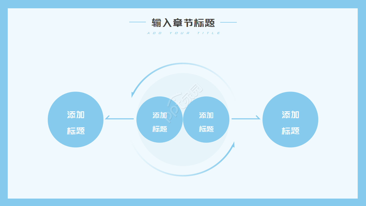 护理质量考核汇报工作总结商务合作ppt模板