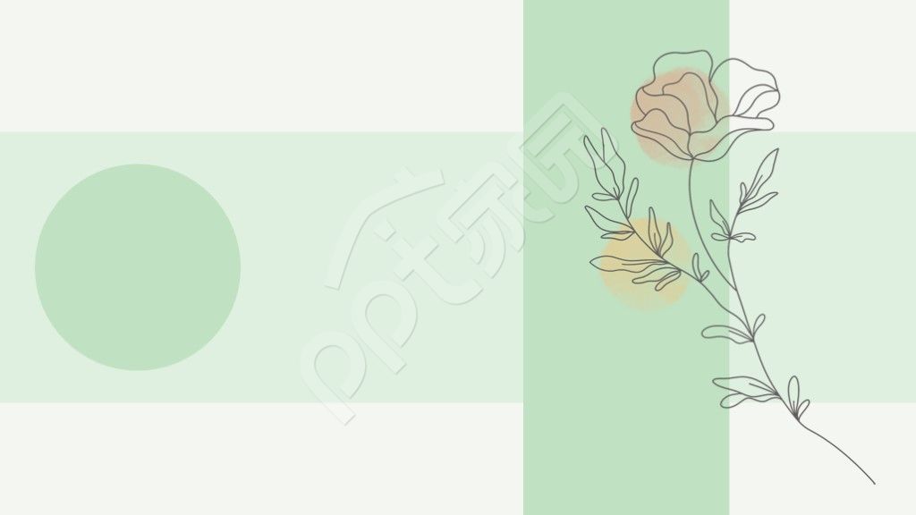 浅绿色小清新工作汇报PPT背景图片