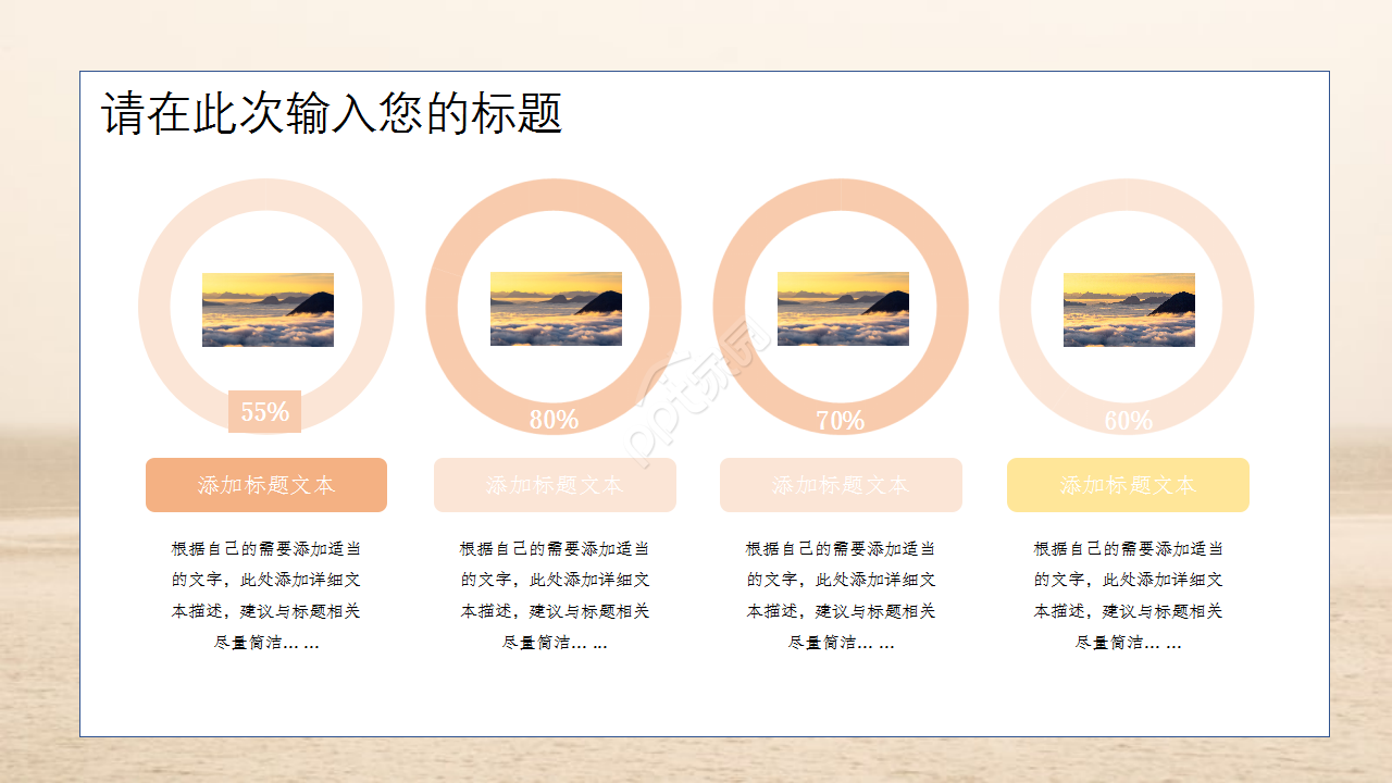 简易英文产品介绍品牌推广商务合作ppt模板