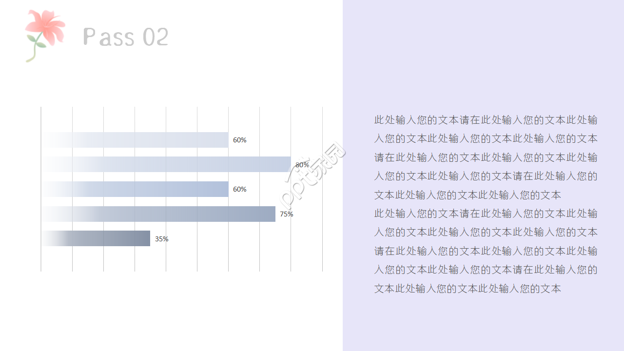 唯美手绘花朵水彩画小清新企业规范工作汇总ppt模板