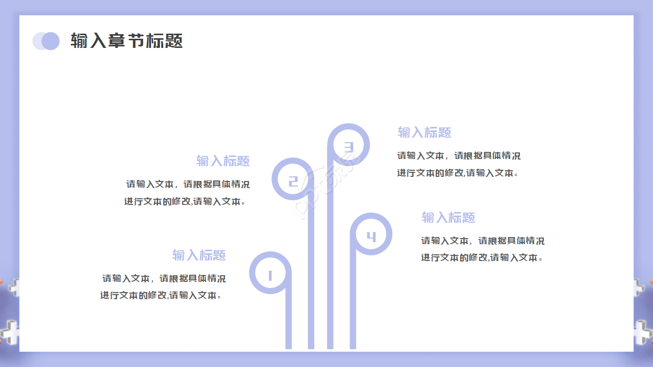 公益志愿者工作汇报ppt模板
