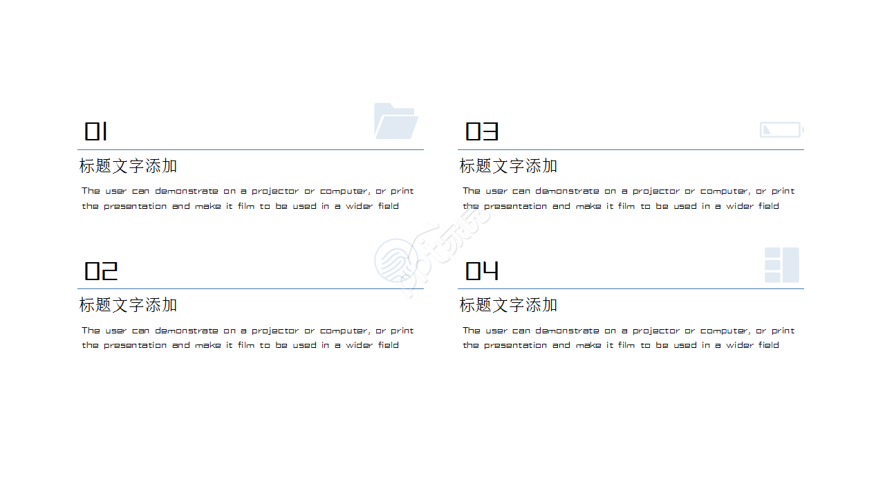生物优质课说课教育培训教学课件ppt模板