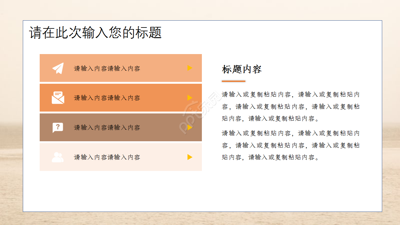 简易英文产品介绍品牌推广商务合作ppt模板