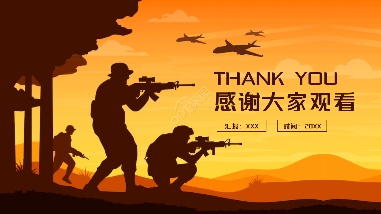 纪念抗日救亡一二九学生爱国运动党政教育ppt模板