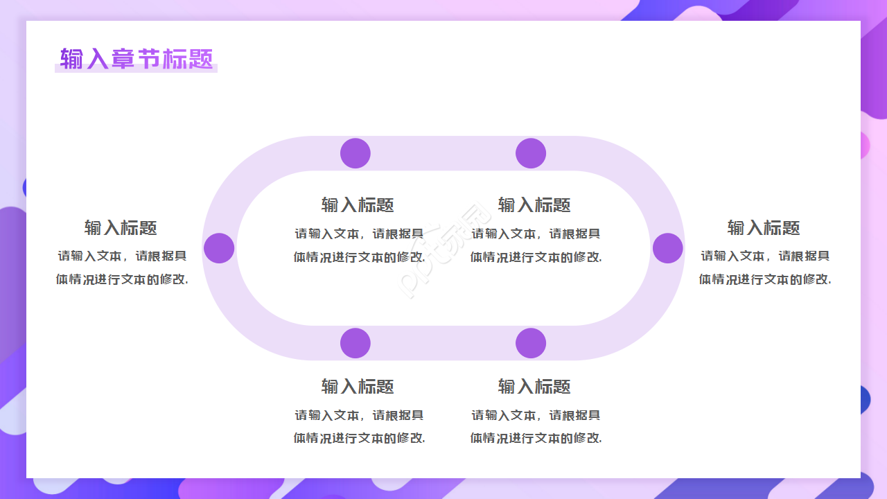 大学跨境电子商务紫色淡雅工作汇报ppt模板