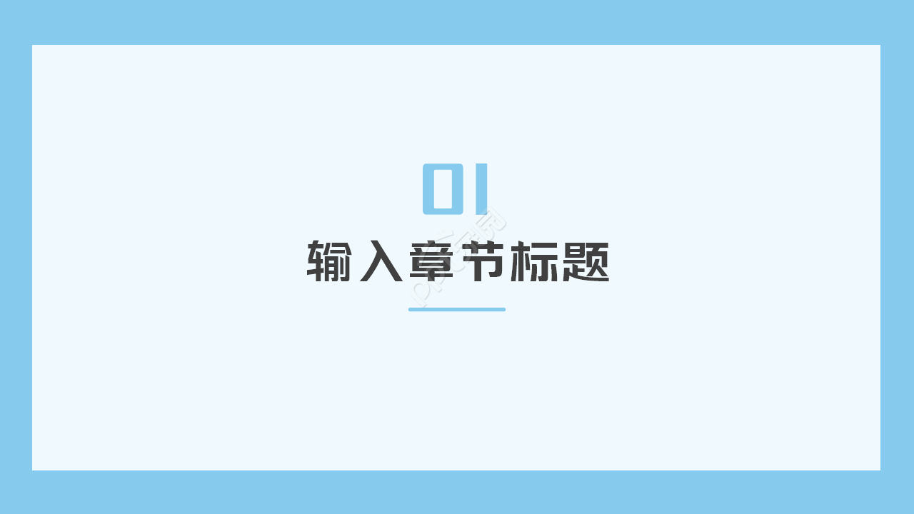 护理质量考核汇报工作总结商务合作ppt模板