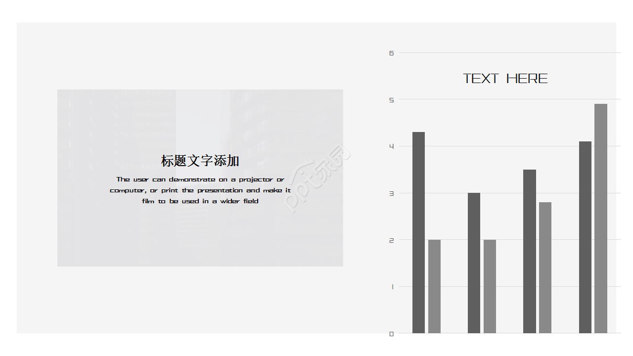 素雅灰色简约排版部门汇报活动策划PPT模板