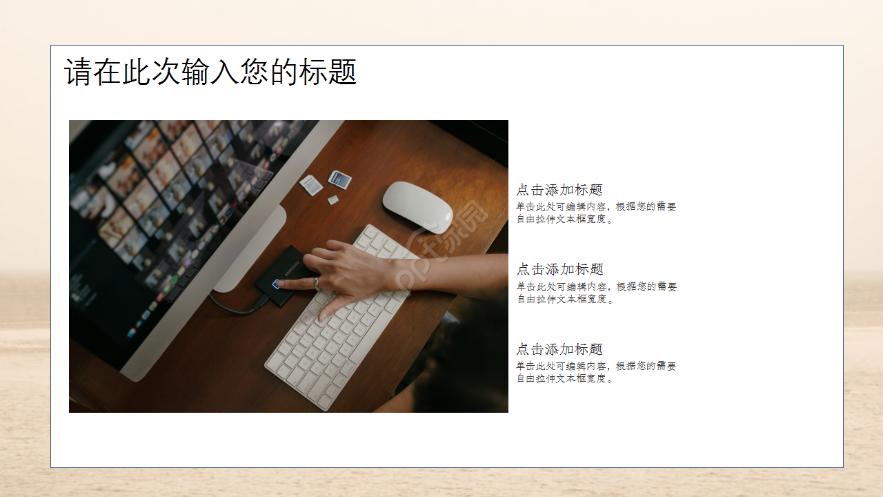 简易英文产品介绍品牌推广商务合作ppt模板