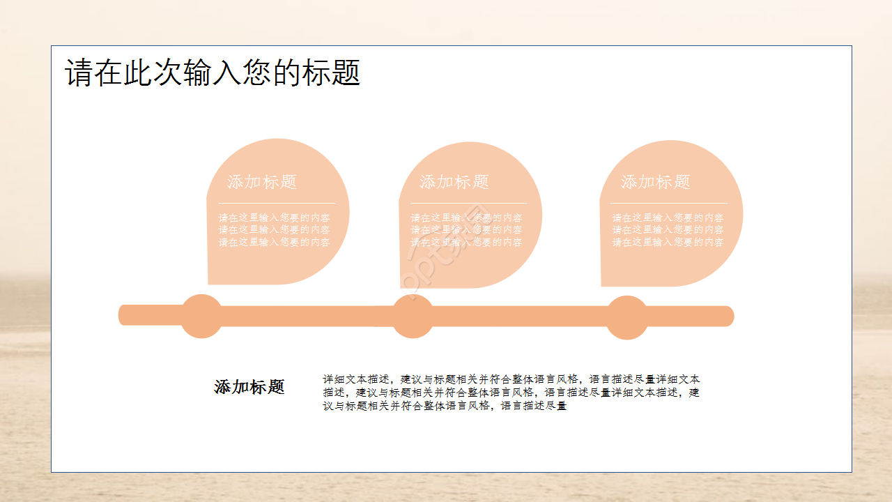 简易英文产品介绍品牌推广商务合作ppt模板