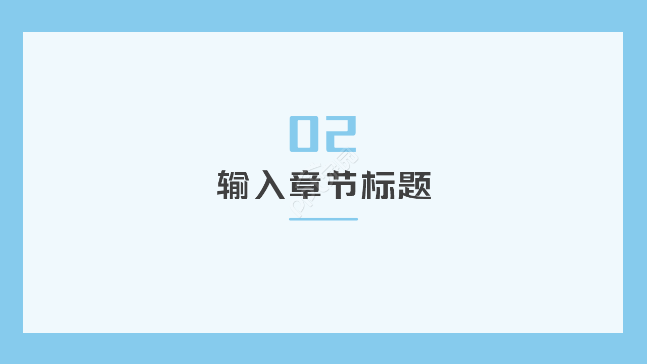 护理质量考核汇报工作总结商务合作ppt模板