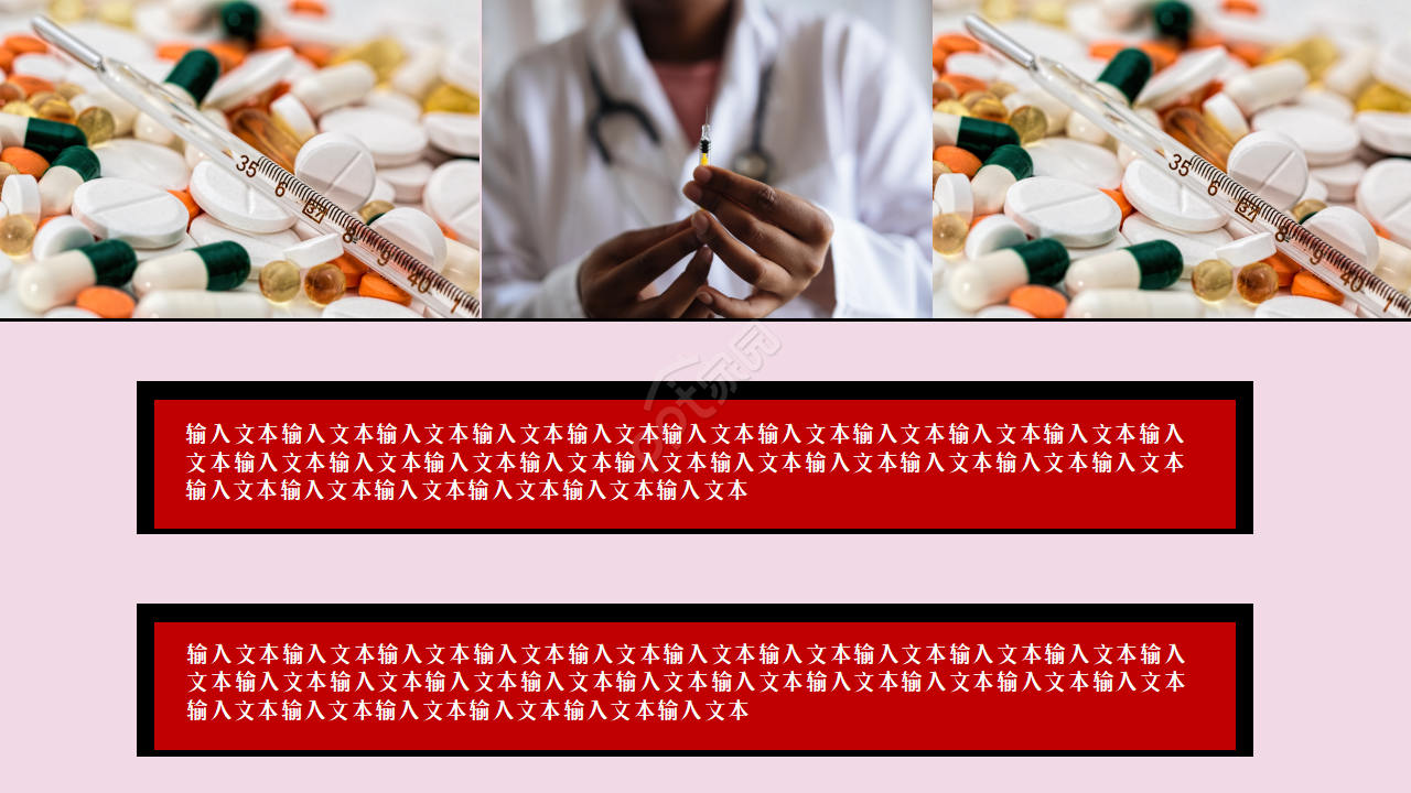 禁毒教育宣传活动ppt模板