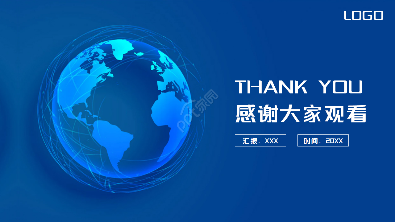 创意3D地球图案科技工作汇报商务合作PPT模板