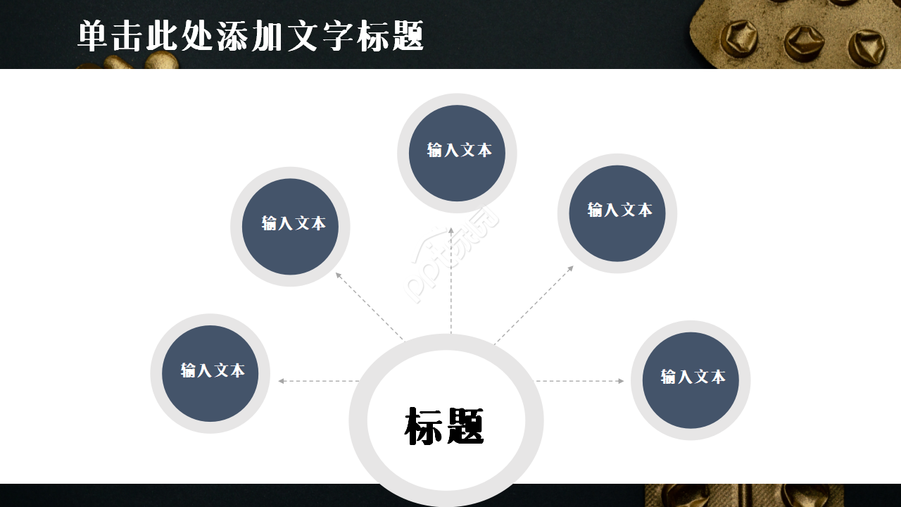 禁毒义工培训ppt模板
