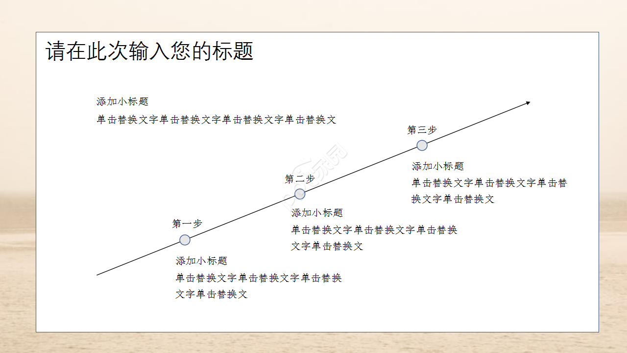 简易英文产品介绍品牌推广商务合作ppt模板