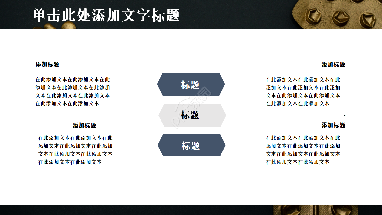 禁毒义工培训ppt模板